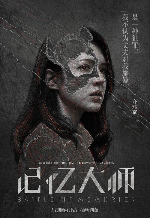 做假的物业企业经理证